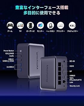 Amazon.co.jp: Maxtang ミニ PC Intel Core i7-13620H [10C/16T